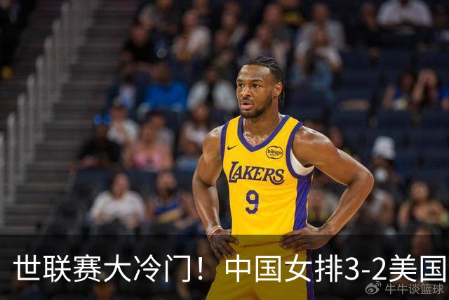 世联赛大冷门！中国女排3-2美国，赛后球员评分，庄宇珊并非最佳