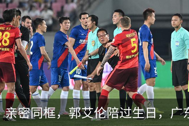 亲密同框，郭艾伦陪过生日，广东美女曝光，相差10岁，长相清纯可爱